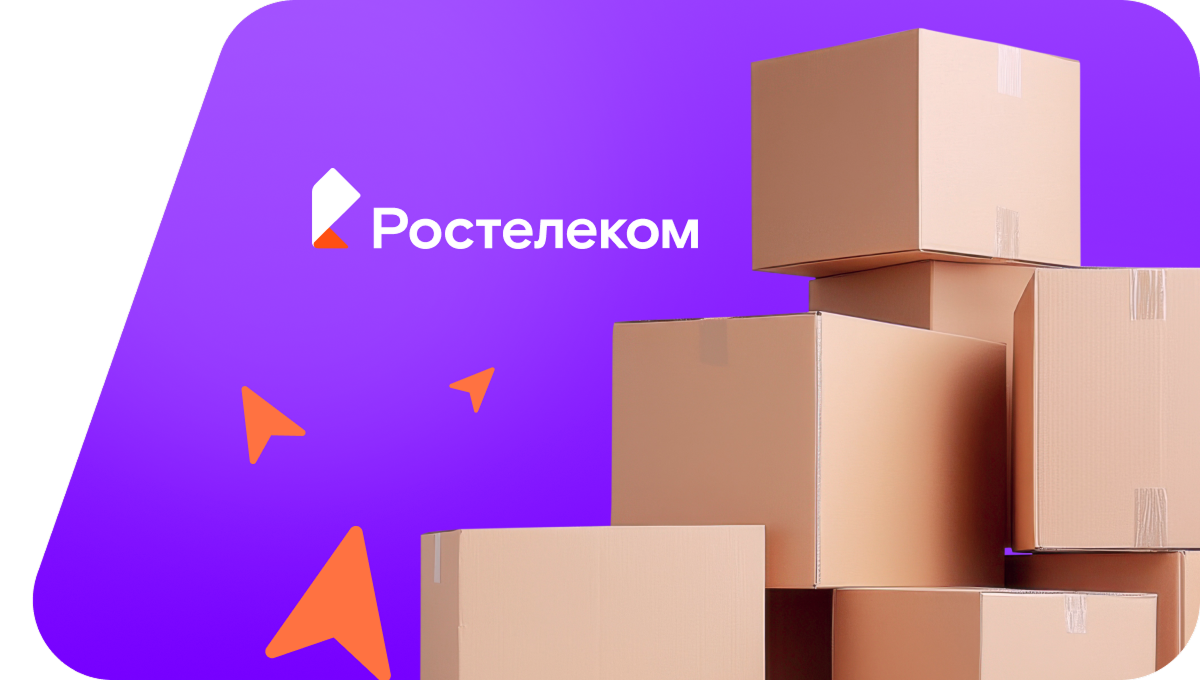 Переезд в новую квартирув село Пыховка (Воронежская область)